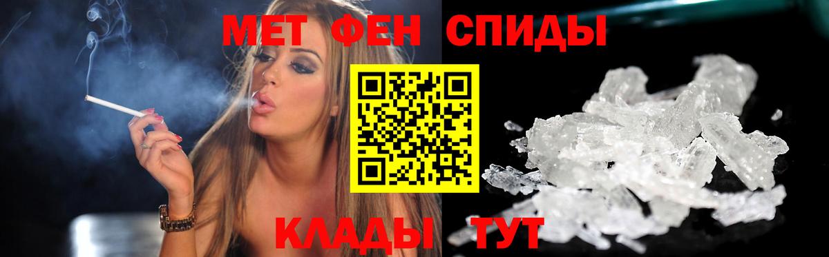 Amphetamine  АМФЕТАМИН  Дзержинск  Вход с VPN  Амфетамин 98% 