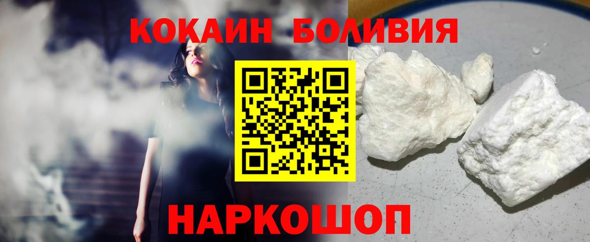 Cocaine Fish Scale Дзержинск