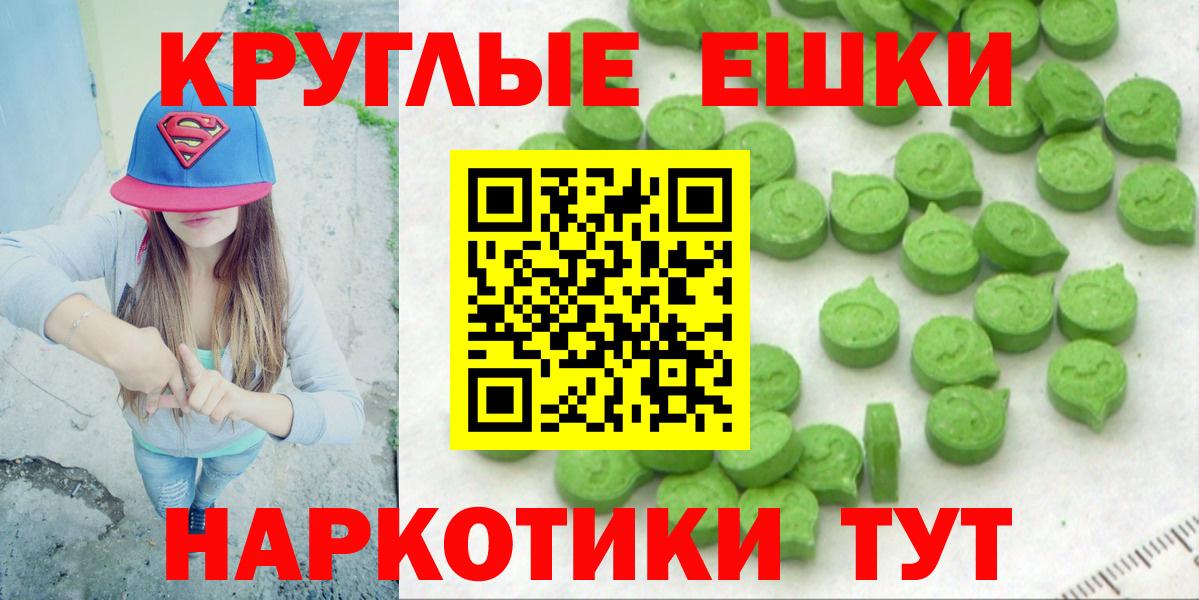 Дзержинск  ЭКСТАЗИ Punisher  площадка какой сайт  Вход с VPN  Ecstasy Cube  ЭКСТАЗИ 