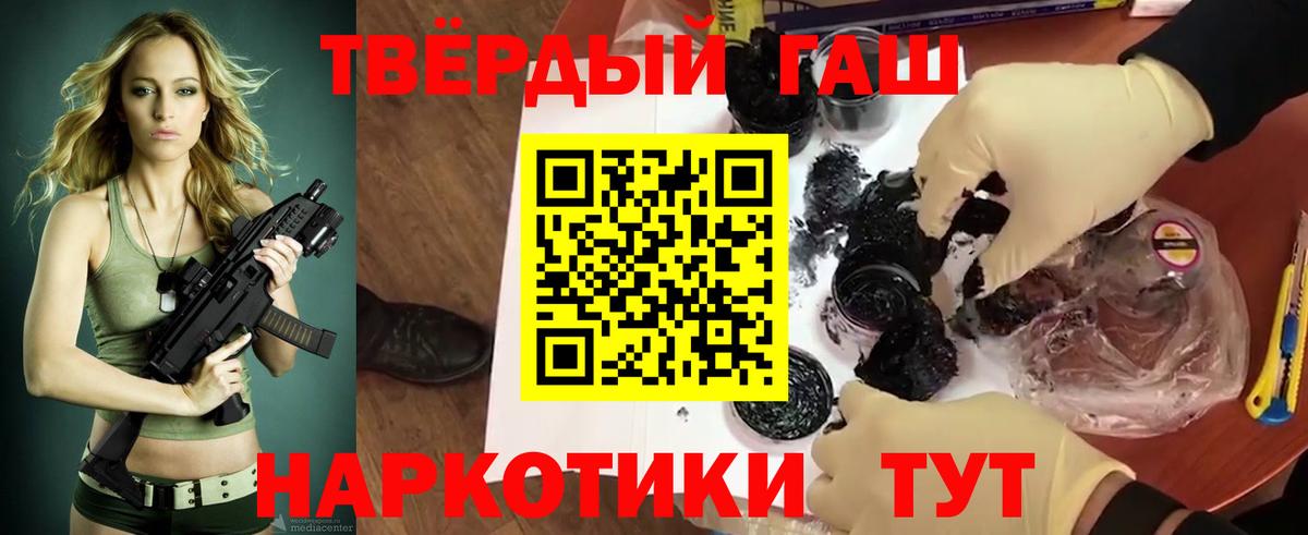 Гашиш индика сатива  купить наркотики сайты  Гашиш ice o lator  Дзержинск  Вход с VPN 
