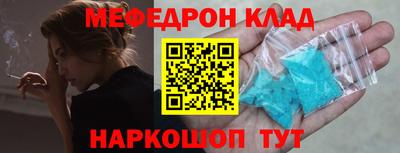 трава Ачхой-Мартан