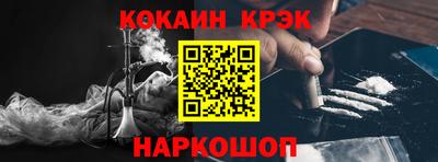 трава Ачхой-Мартан