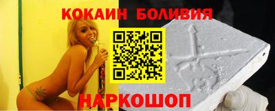 бошки Аша