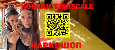 бошки Аша