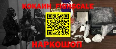 бошки Аша
