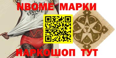 бошки Аша