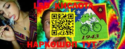 трава Ачхой-Мартан