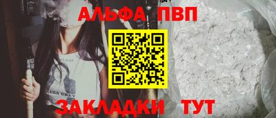 трава Ачхой-Мартан