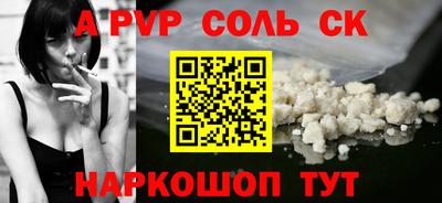 бошки Аша