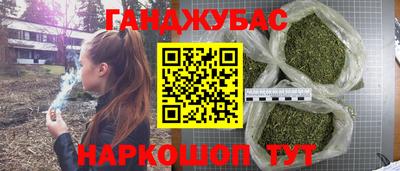 мяу мяу кристалл Баксан