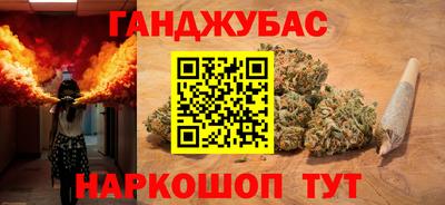 бошки Аша