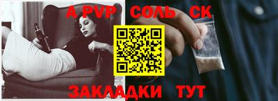 бошки Аша