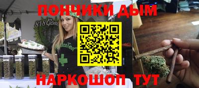 мяу мяу кристалл Баксан