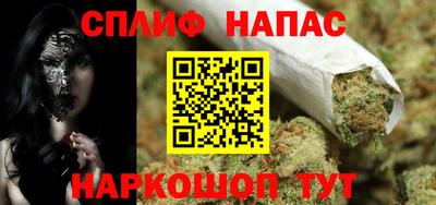 бошки Аша