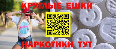 мяу мяу кристалл Баксан