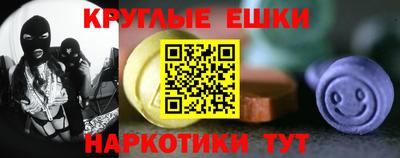 мяу мяу кристалл Баксан