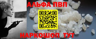 трава Ачхой-Мартан