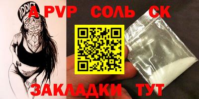 бошки Аша
