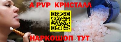 бошки Аша