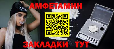 трава Ачхой-Мартан