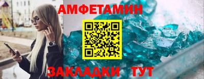 трава Ачхой-Мартан