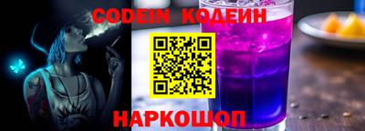 мяу мяу кристалл Баксан