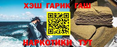 бошки Аша