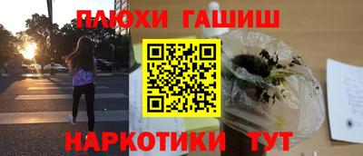 трава Ачхой-Мартан