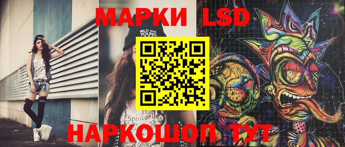 Наркотические марки  Наркотические марки 1,5мг  даркнет сайт  Дзержинск  Вход с VPN 