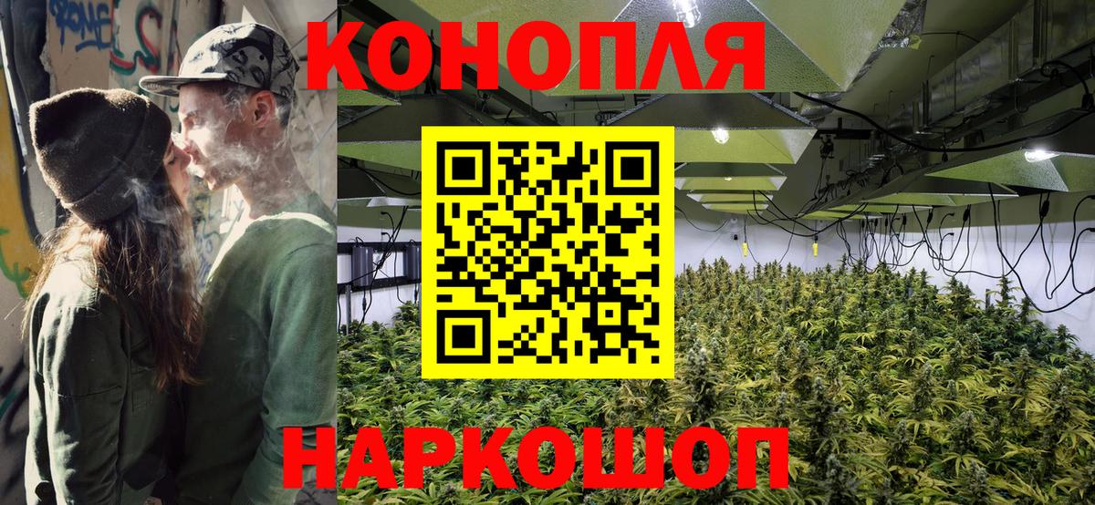 Шишки марихуана OG Kush  Вход с VPN  Бошки Шишки MAZAR  Дзержинск  Каннабис Amnesia 