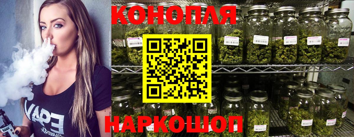 Каннабис LSD WEED Дзержинск